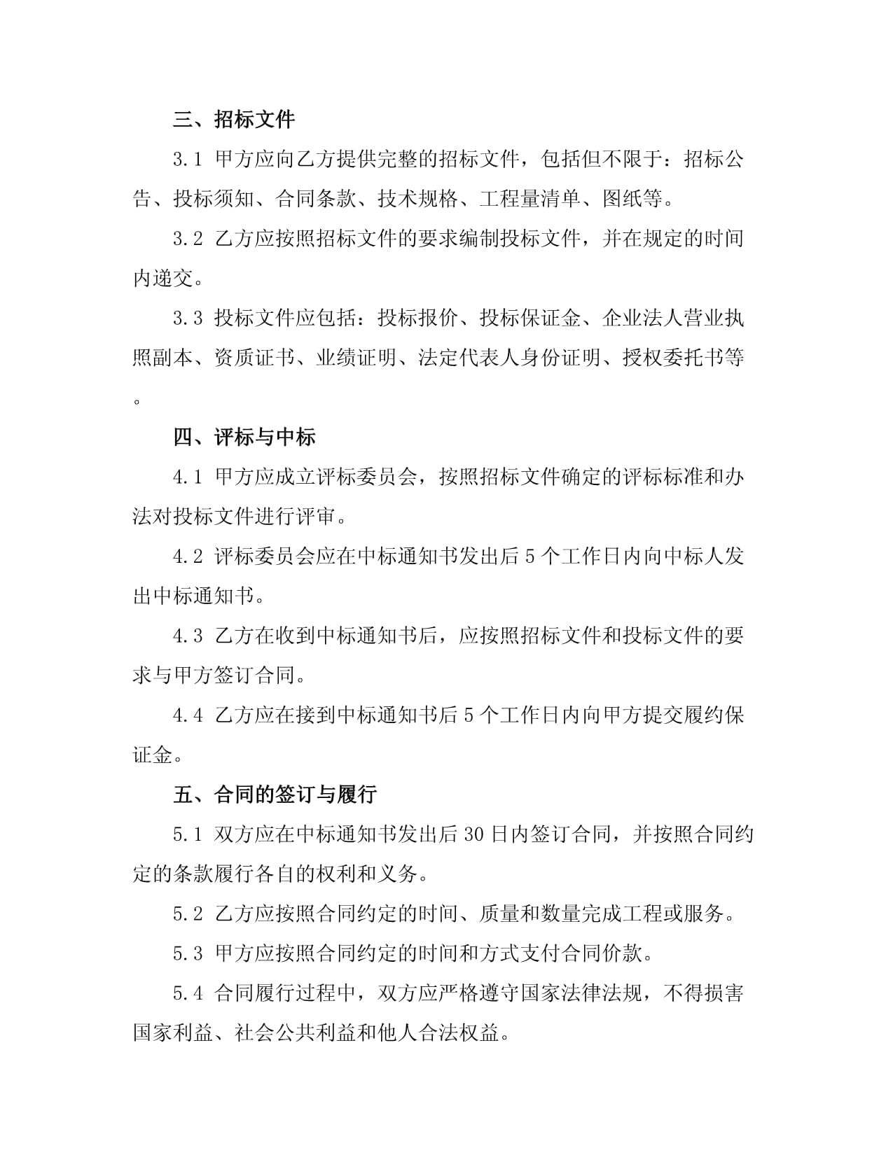 不得强制学生、家长购买校服！北京市教委公开征求意见尊龙人生就是博!注册登入